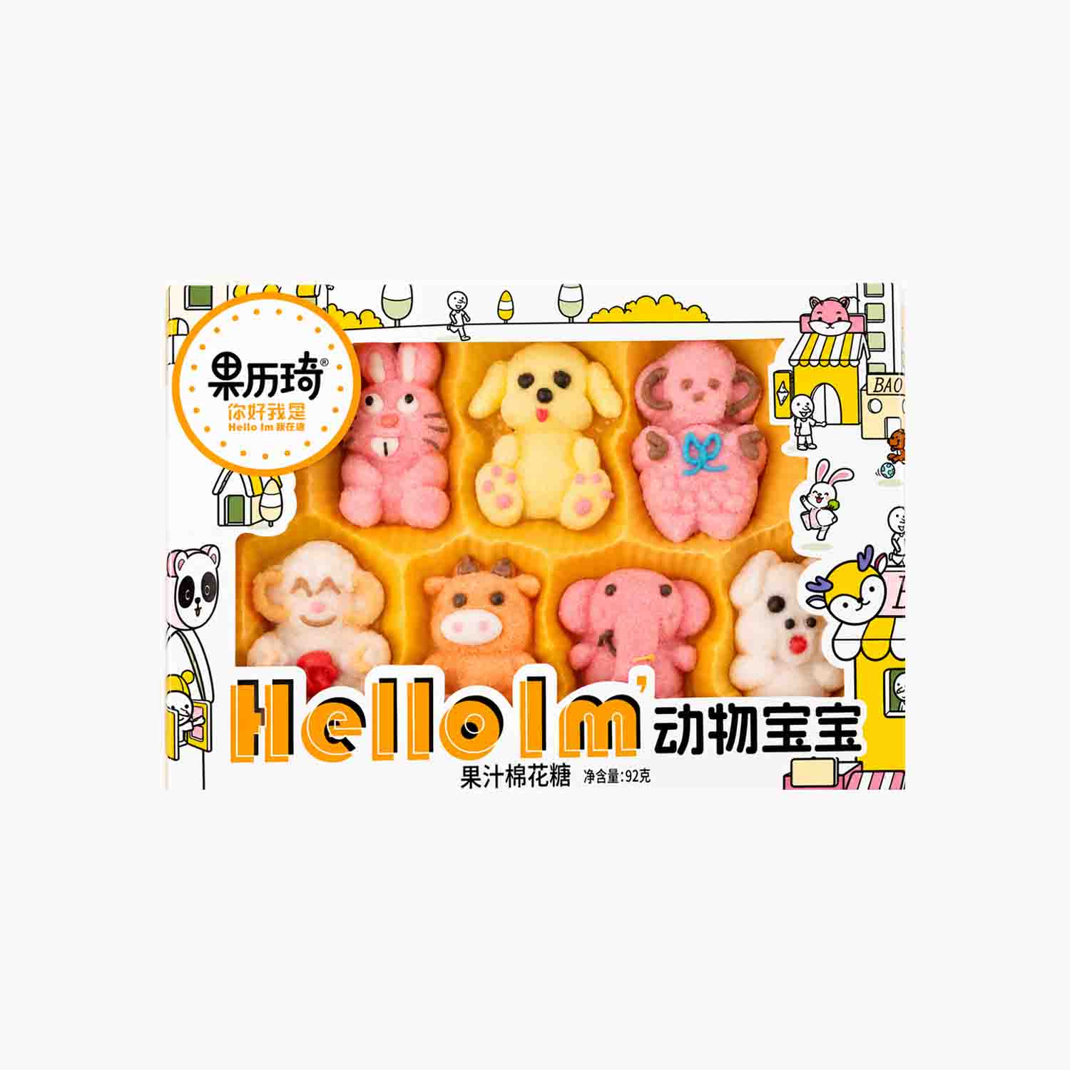 Marshmallow Hello Baby Animal