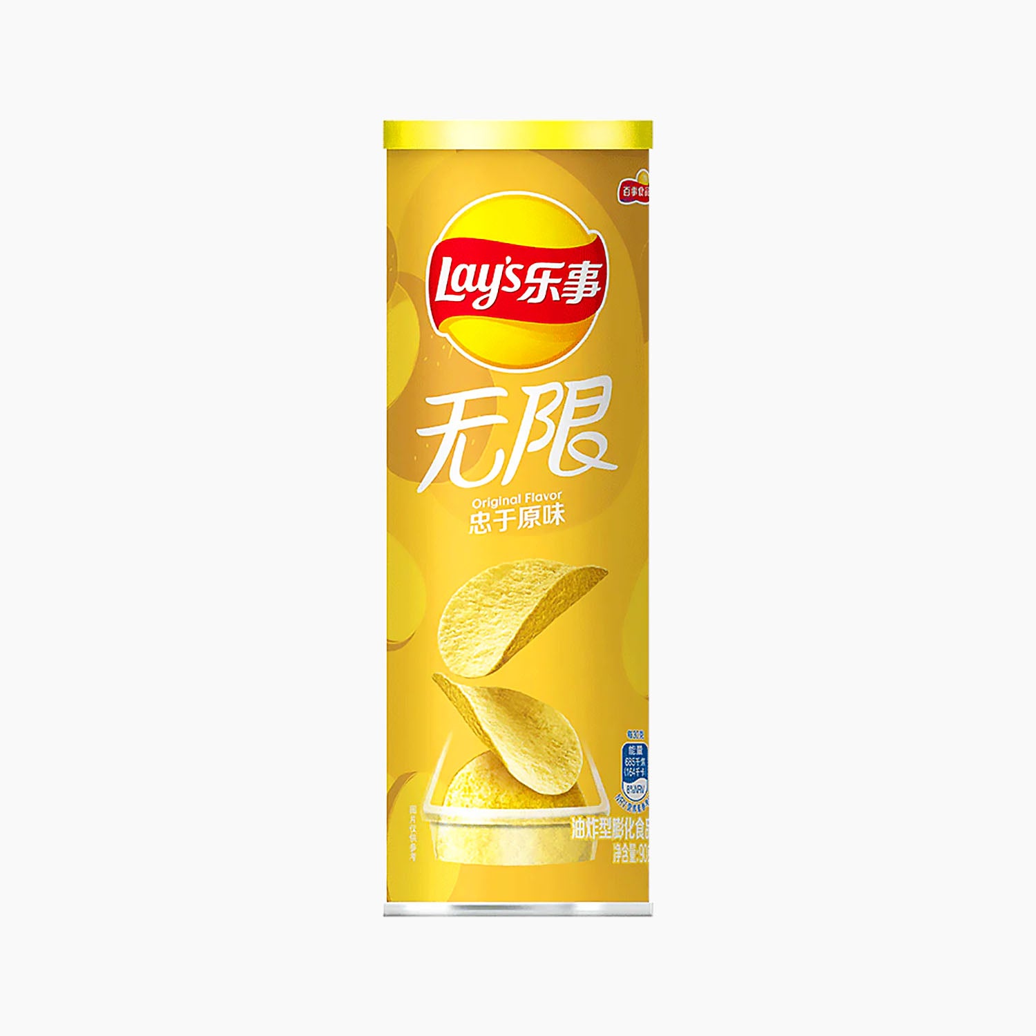 Lays Stax Classic