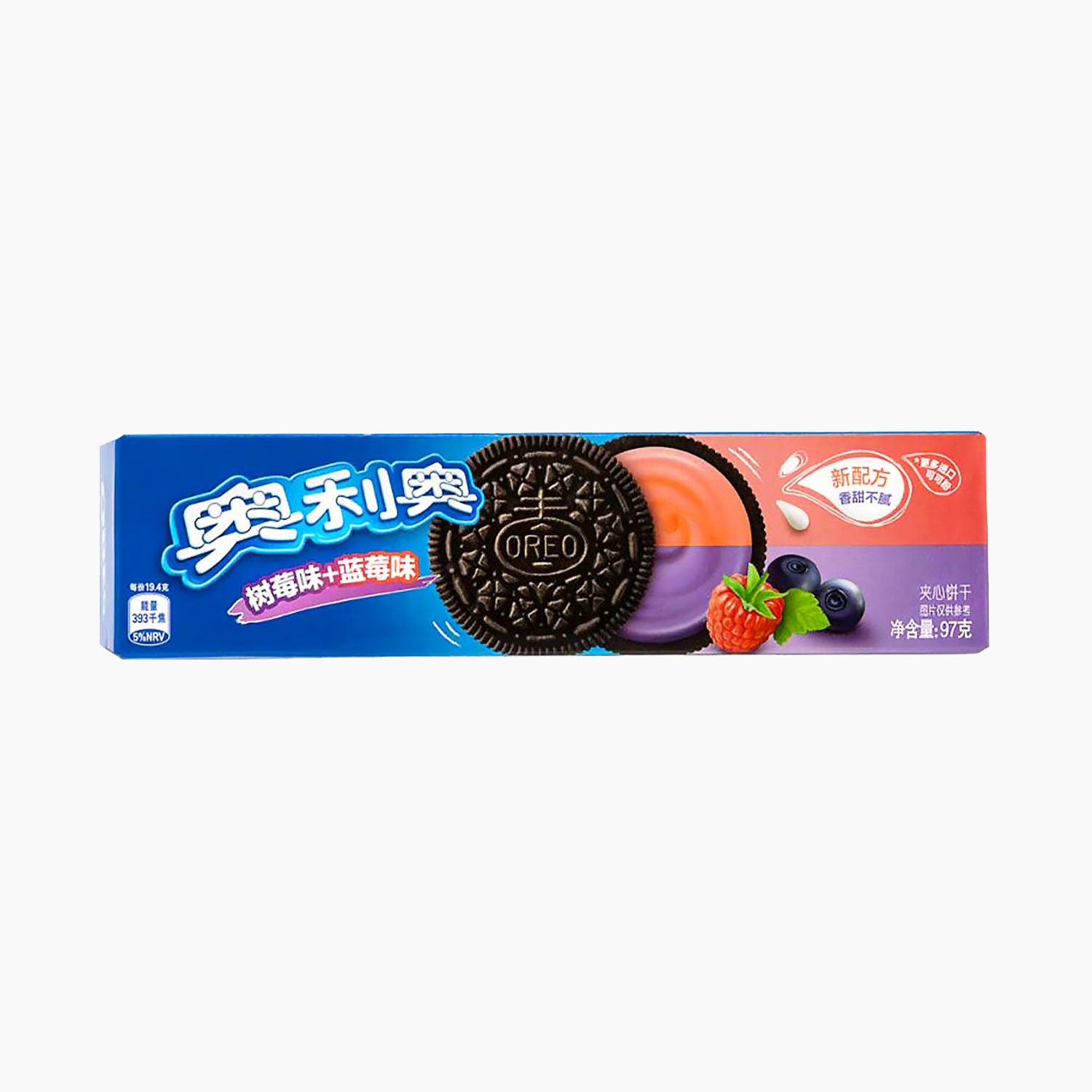 Oreo Blueberry & Raspberry (China)