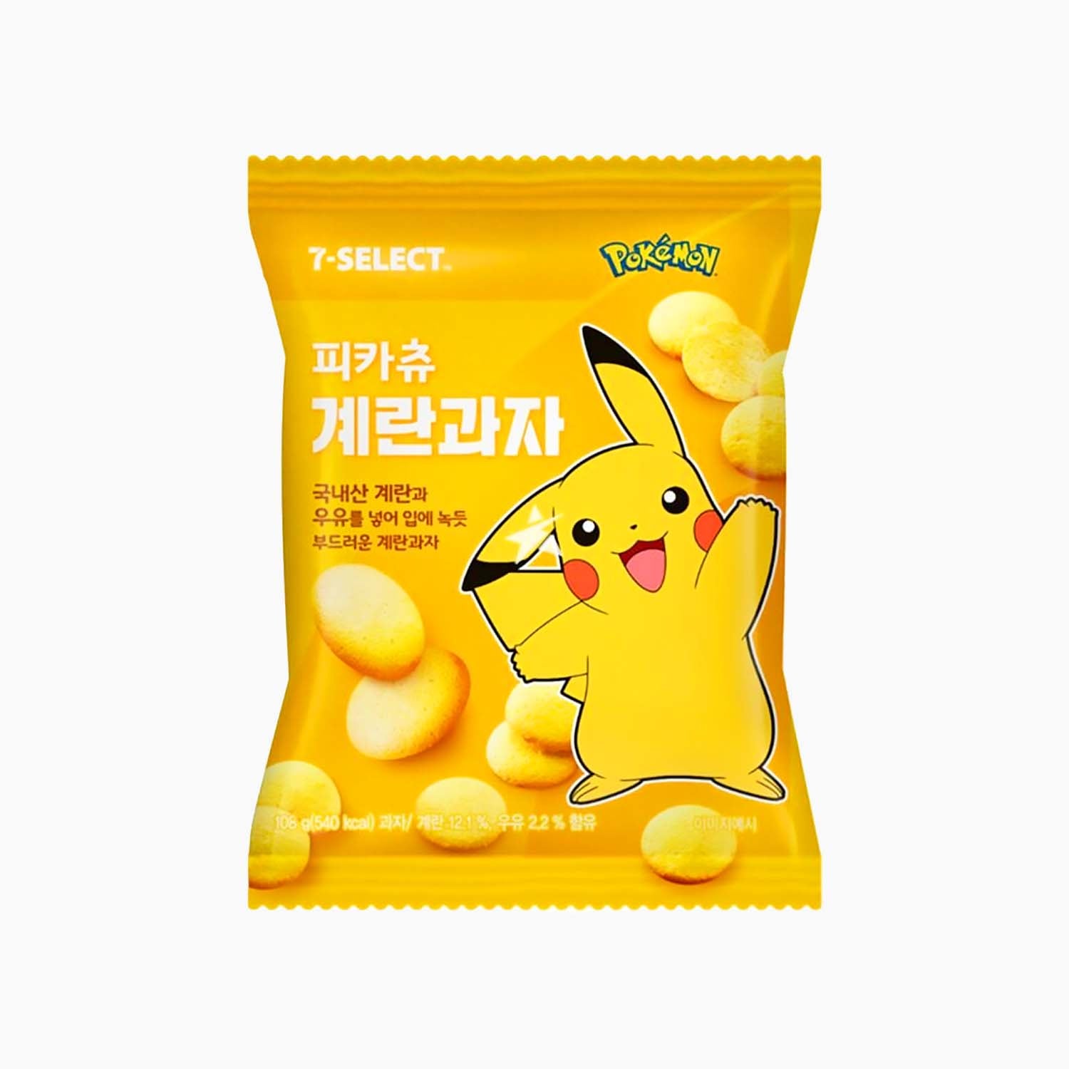 Pikachu Eierbisquit