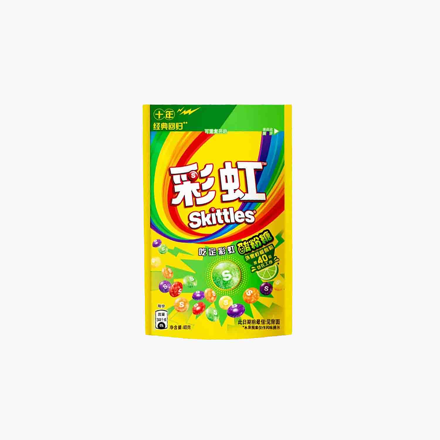 Skittles Sour Powder Candy Asia
