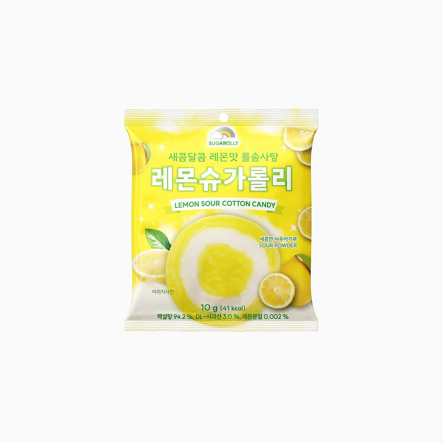 Sugarolly Cotton Candy Lemon