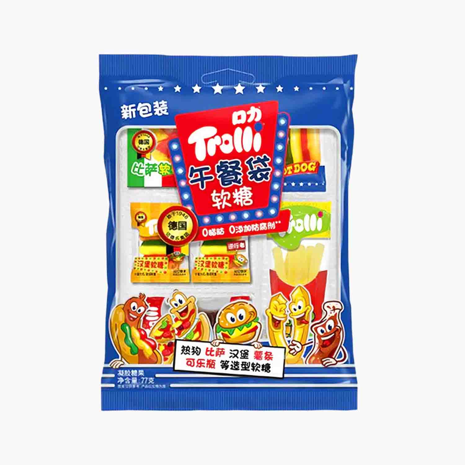Trolli Lunch Bag Gummys China